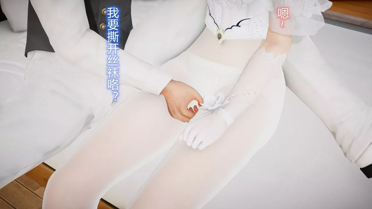 [3D]丝袜爱好者短篇1-3小剧场1-5-24-敏婷与刘帅的故事完结篇3 - 图片 37