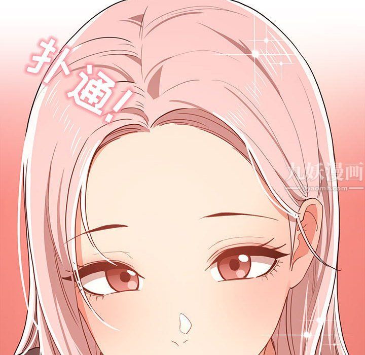 疫情期间的家教生活第21话