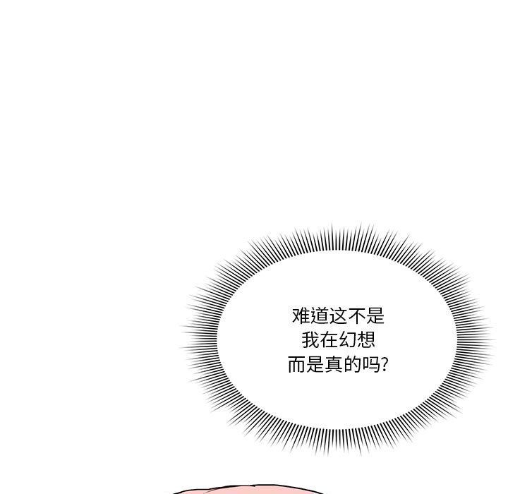 疫情期间的家教生活第21话