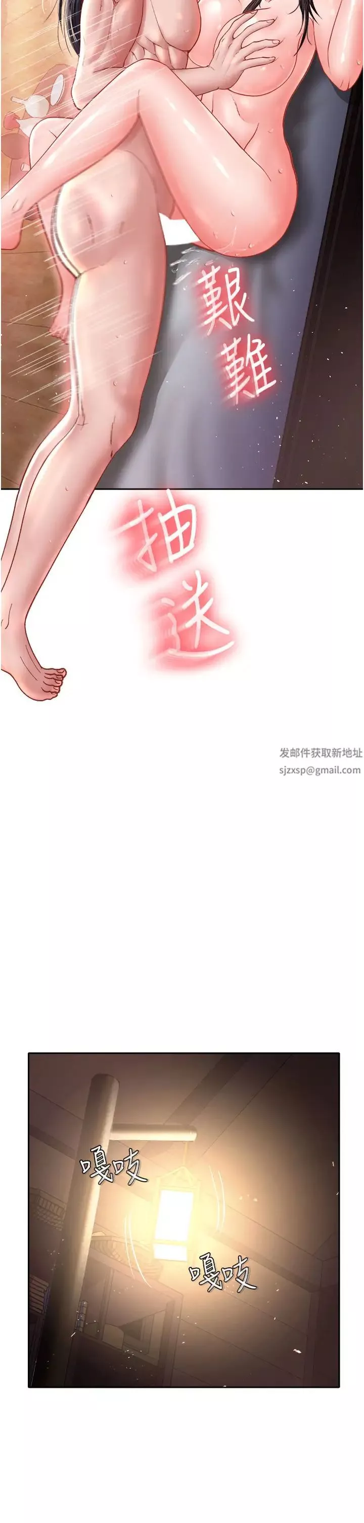 色鵰英雄传:一捅天下-第10话-与姑姑的激烈活塞运动 - 图片 11
