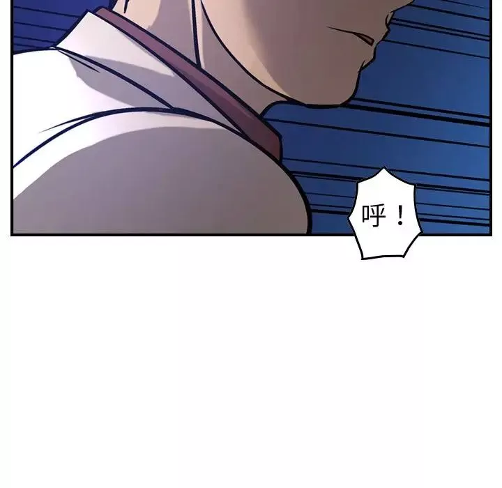 經紀人第44话