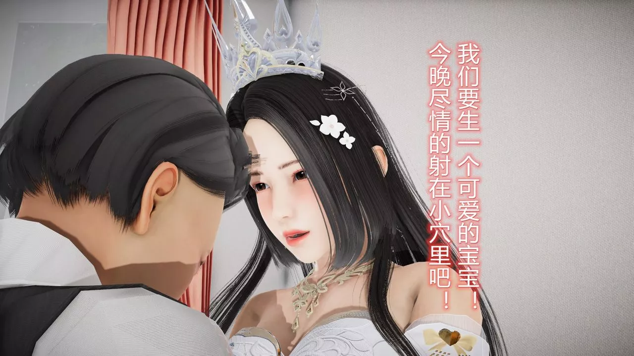 [3D]丝袜爱好者短篇1-3小剧场1-5-24-敏婷与刘帅的故事完结篇3 - 图片 50