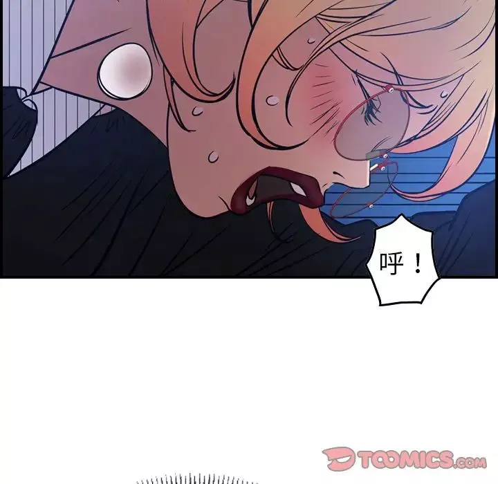 經紀人第44话