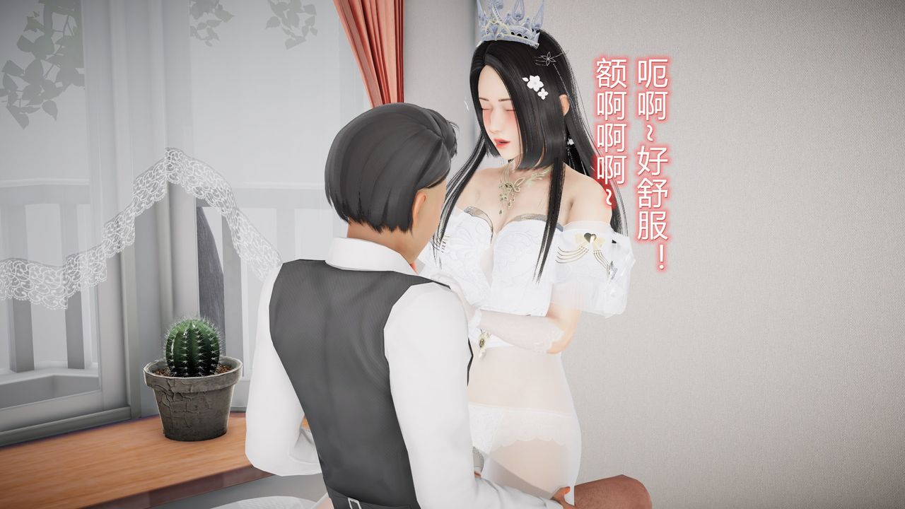 [3D]絲襪愛好者短篇1-3小劇場1-524-敏婷与刘帅的故事完结篇3