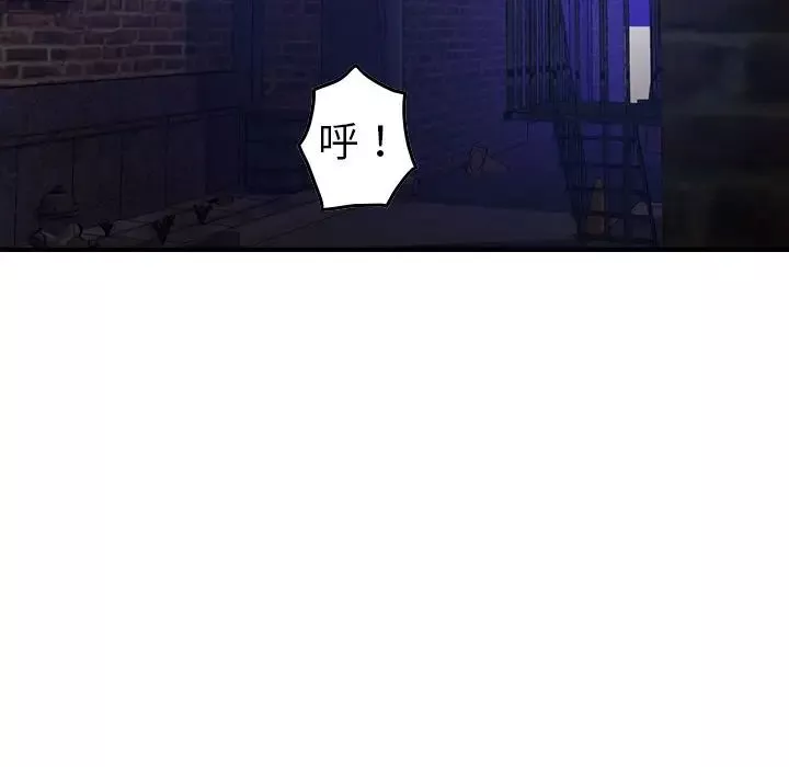 经纪人-第44话 - 图片 88