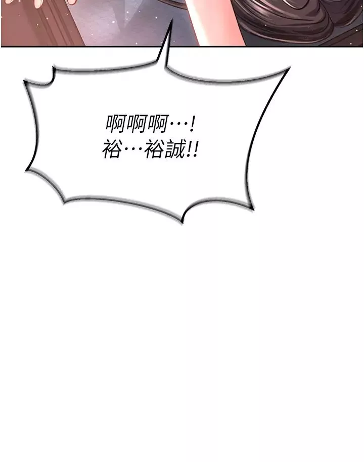 色鵰英雄传:一捅天下-第10话-与姑姑的激烈活塞运动 - 图片 17