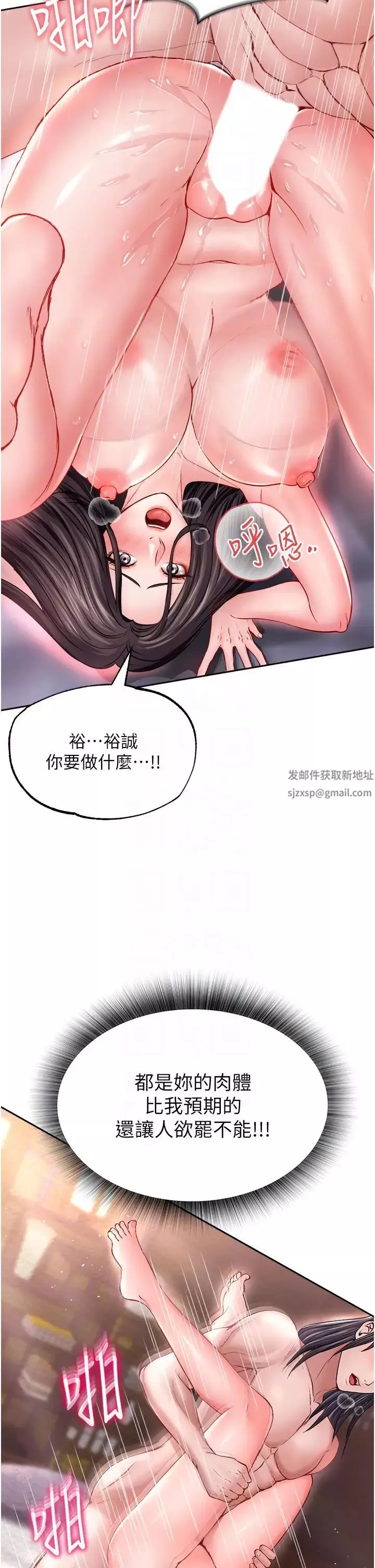 色鵰英雄傳:一捅天下第10話-與姑姑的激烈活塞運動