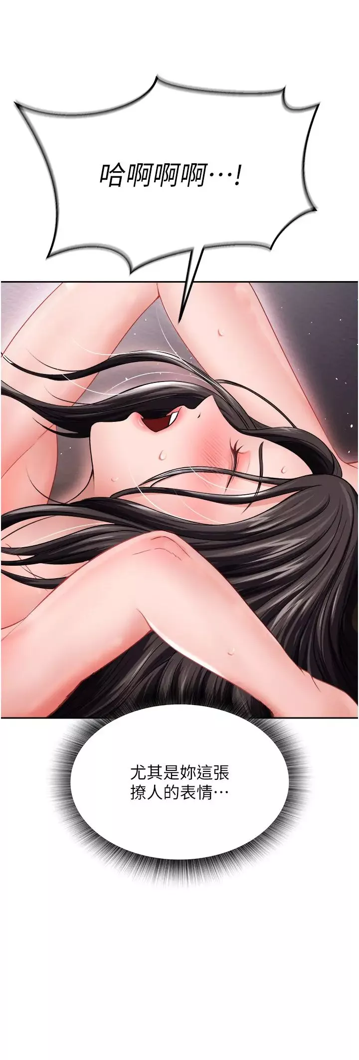 色鵰英雄傳:一捅天下第10話-與姑姑的激烈活塞運動