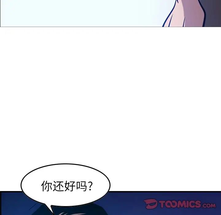 经纪人第44话