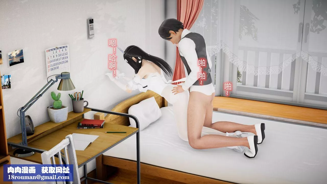 [3D]絲襪愛好者短篇1-3小劇場1-524-敏婷与刘帅的故事完结篇3