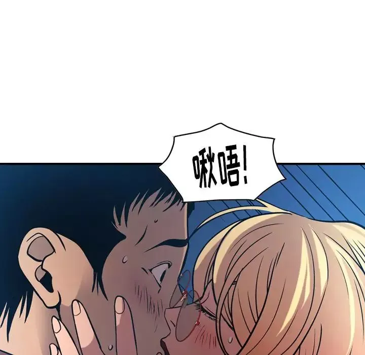 經紀人第44话