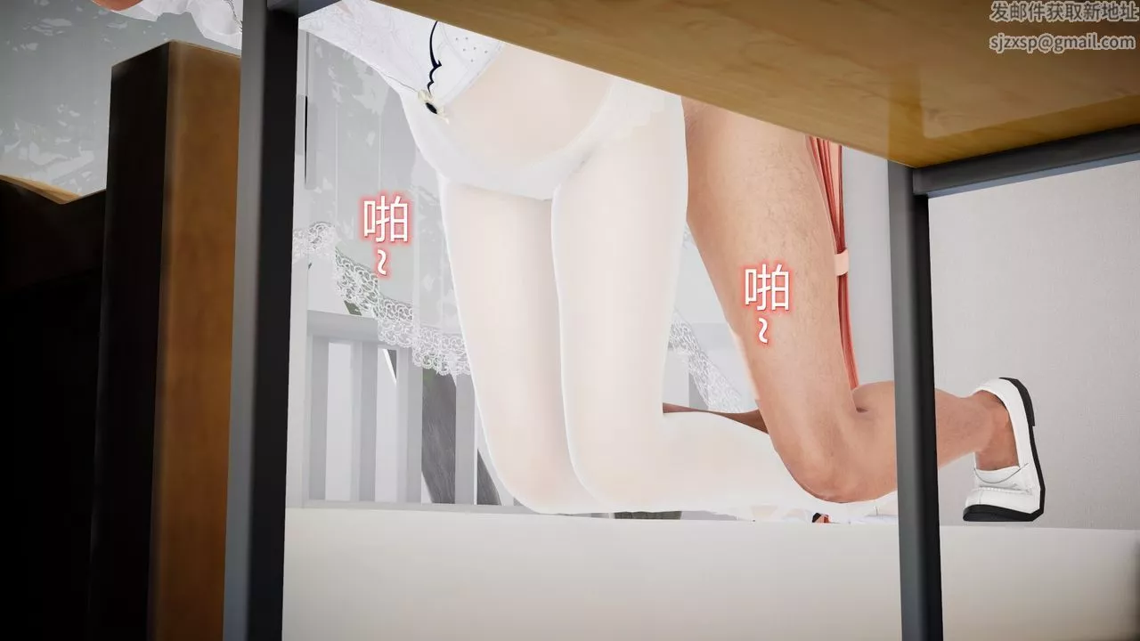 [3D]絲襪愛好者短篇1-3小劇場1-524-敏婷与刘帅的故事完结篇3