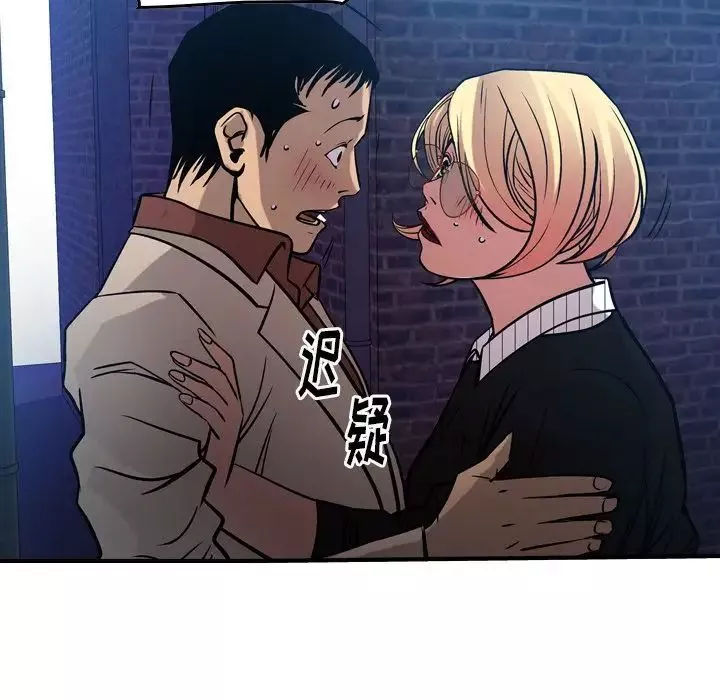 經紀人第44话