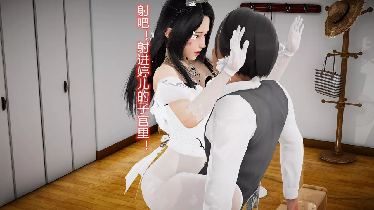 [3D]丝袜爱好者短篇1-3小剧场1-5-24-敏婷与刘帅的故事完结篇3 - 图片 69