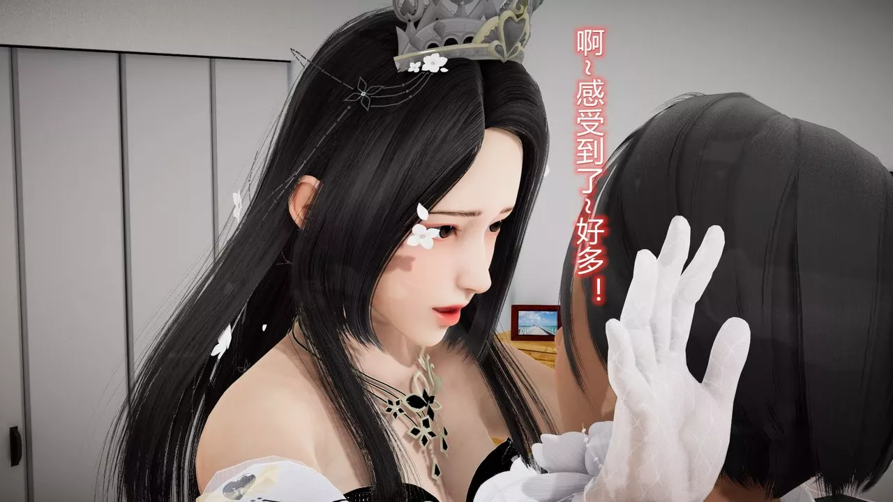 [3D]丝袜爱好者短篇1-3小剧场1-5-24-敏婷与刘帅的故事完结篇3 - 图片 72