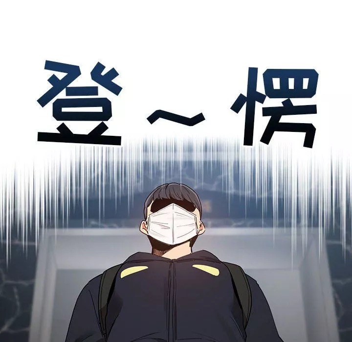 疫情期间的家教生活-第21话 - 图片 62