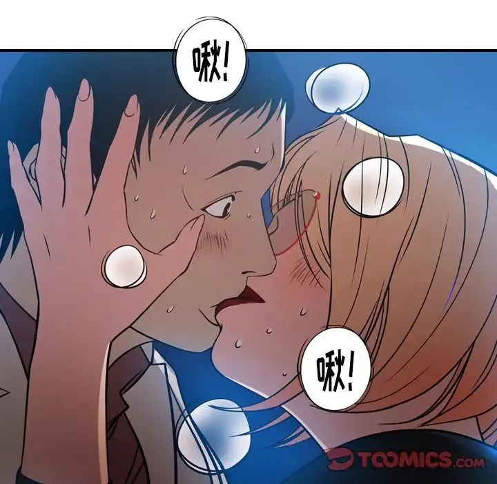 經紀人第45话