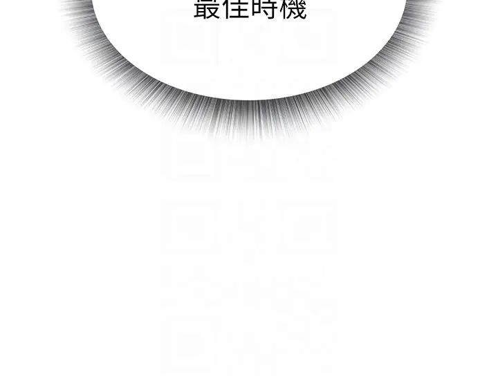 色鵰英雄传:一捅天下第11话-纯爱之炮与杂交派对