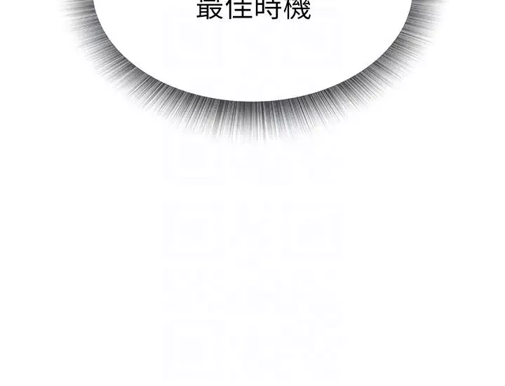 色鵰英雄傳:一捅天下第11話-純愛之炮與雜交派對