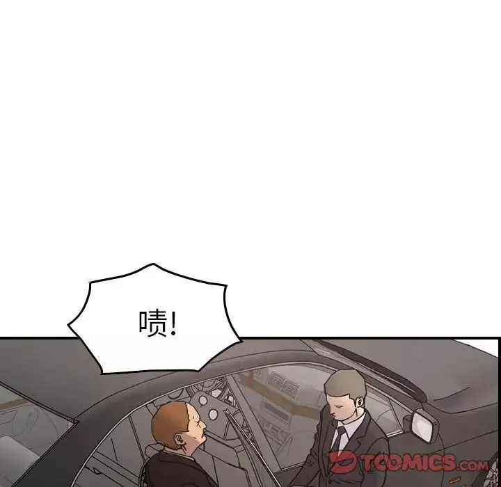 經紀人第45话