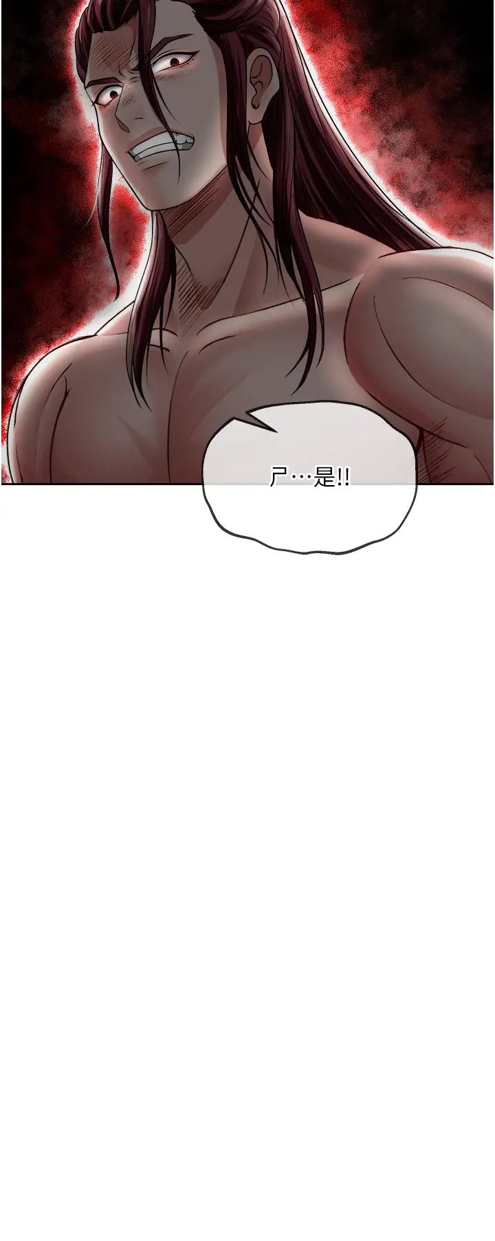 色鵰英雄传:一捅天下第11话-纯爱之炮与杂交派对