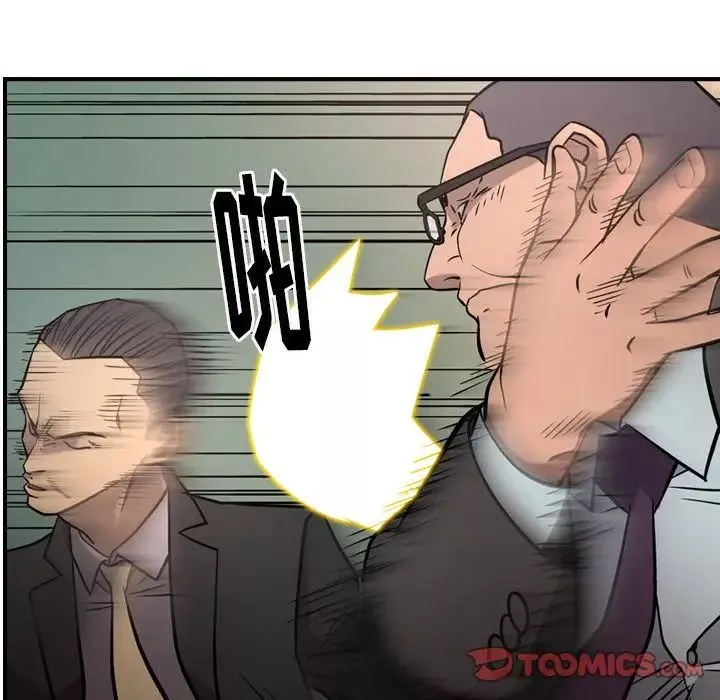 經紀人第45话