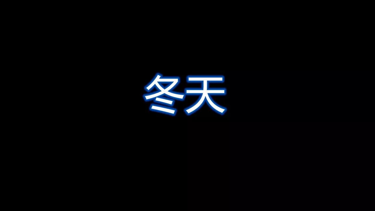 [3D]丝袜爱好者短篇1-3小剧场1-5-24-敏婷与刘帅的故事完结篇3 - 图片 116