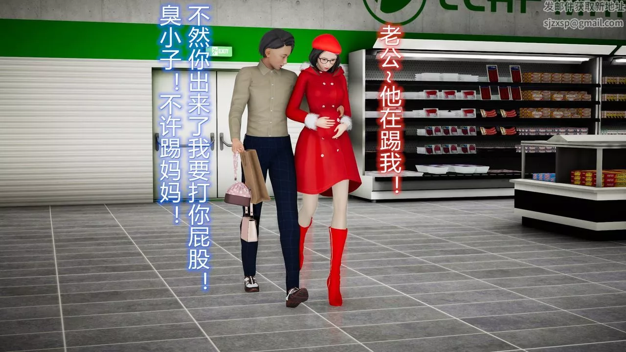 [3D]絲襪愛好者短篇1-3小劇場1-524-敏婷与刘帅的故事完结篇3