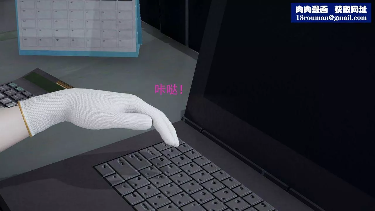 [3D]丝袜爱好者短篇1-3小剧场1-5-短篇1-丝袜与痴汉 - 图片 1
