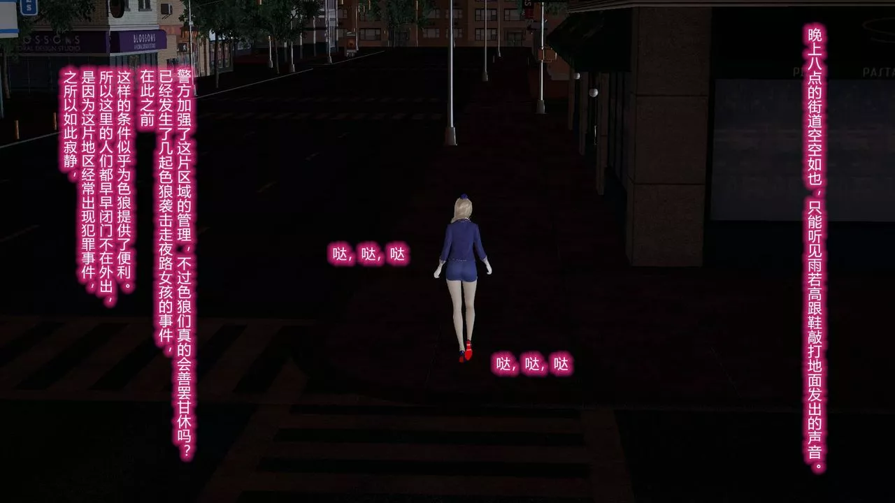 [3D]絲襪愛好者短篇1-3小劇場1-5短篇1-丝袜与痴汉