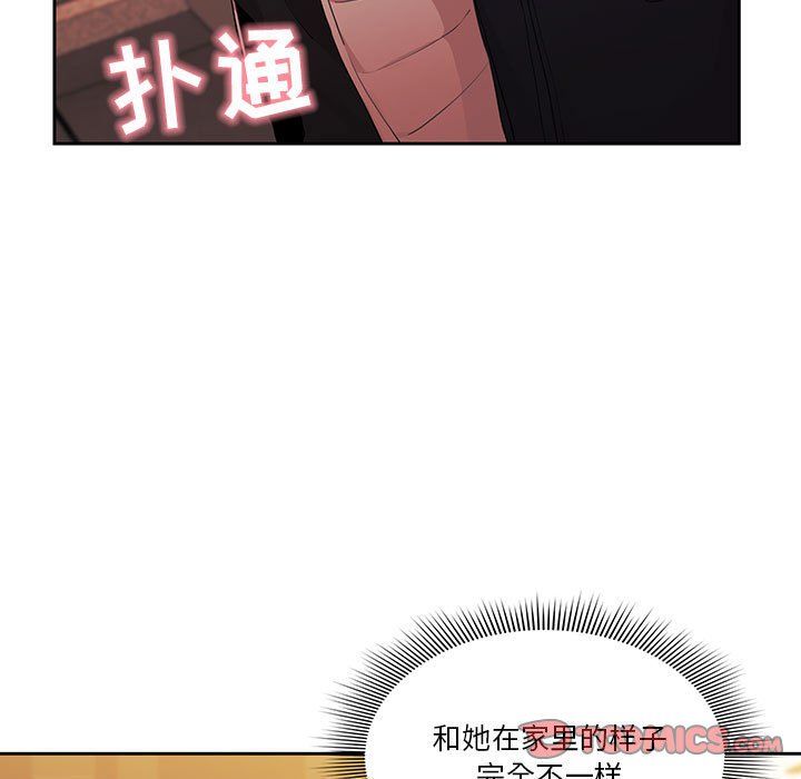 疫情期间的家教生活第21话