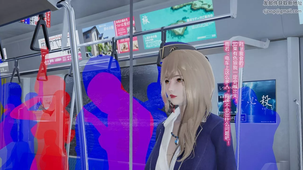 [3D]丝袜爱好者短篇1-3小剧场1-5-短篇1-丝袜与痴汉 - 图片 10