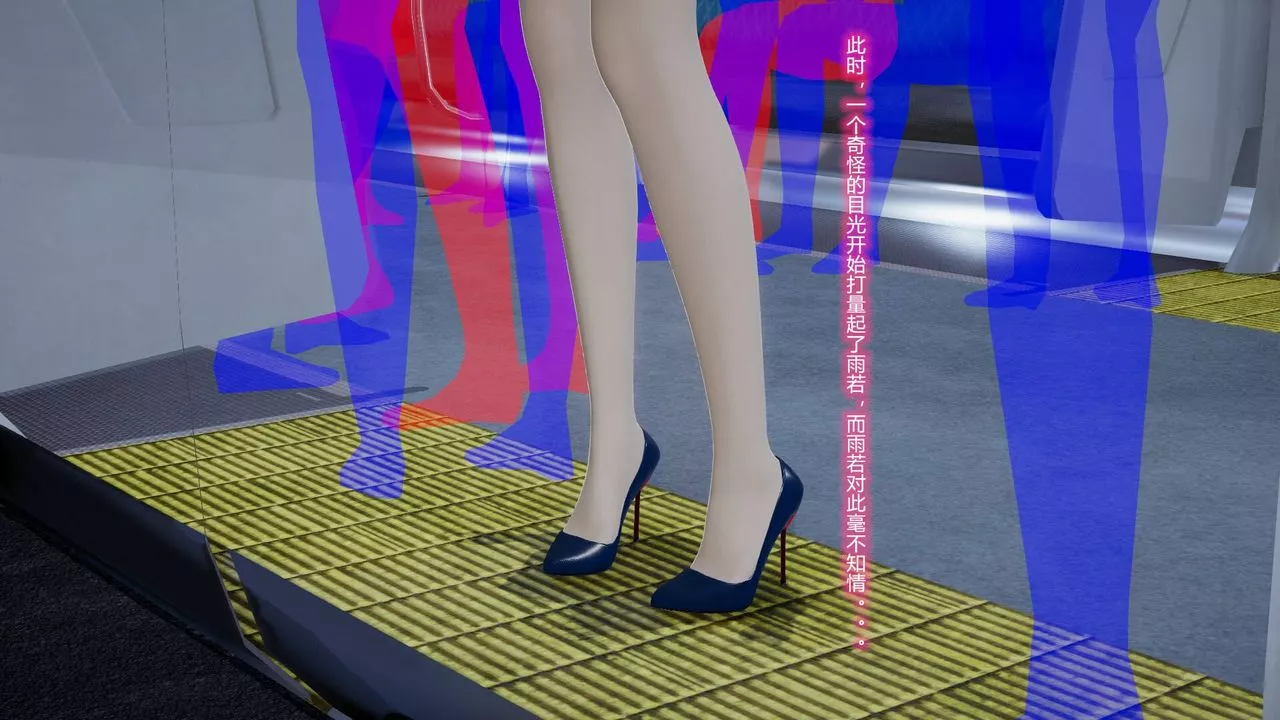 [3D]丝袜爱好者短篇1-3小剧场1-5-短篇1-丝袜与痴汉 - 图片 11