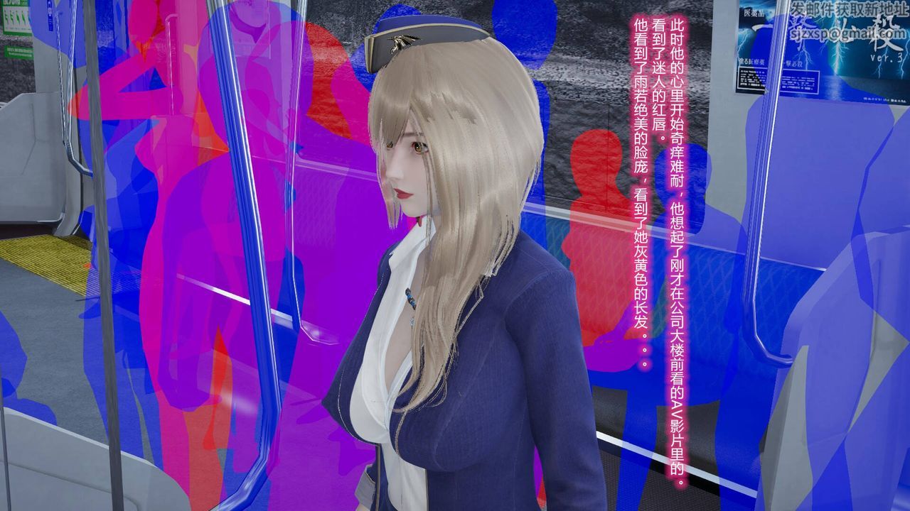 [3D]丝袜爱好者短篇1-3小剧场1-5短篇1-丝袜与痴汉