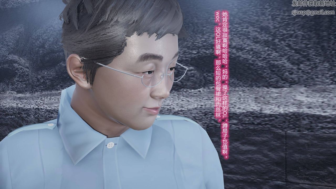 [3D]丝袜爱好者短篇1-3小剧场1-5短篇1-丝袜与痴汉