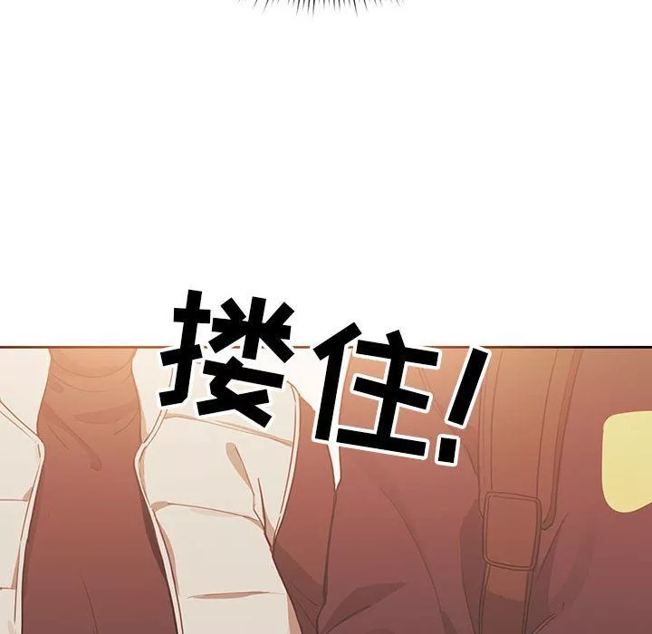 疫情期間的家教生活第21話