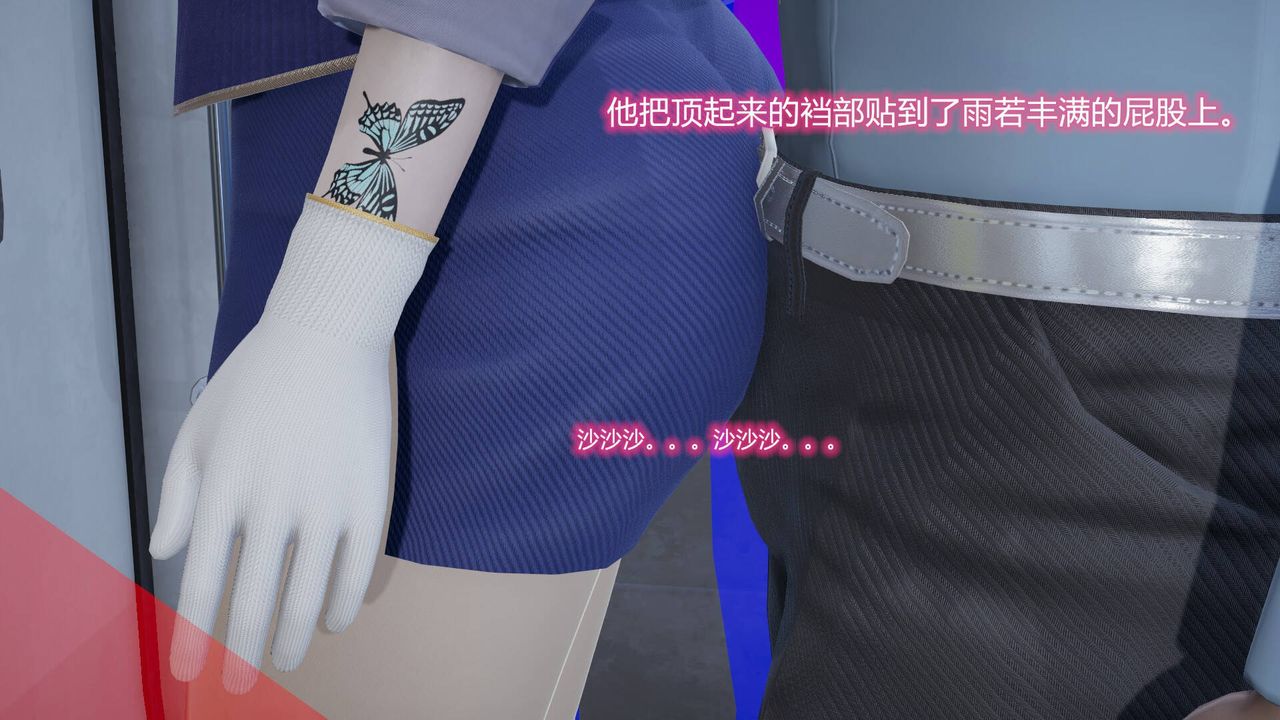 [3D]丝袜爱好者短篇1-3小剧场1-5短篇1-丝袜与痴汉