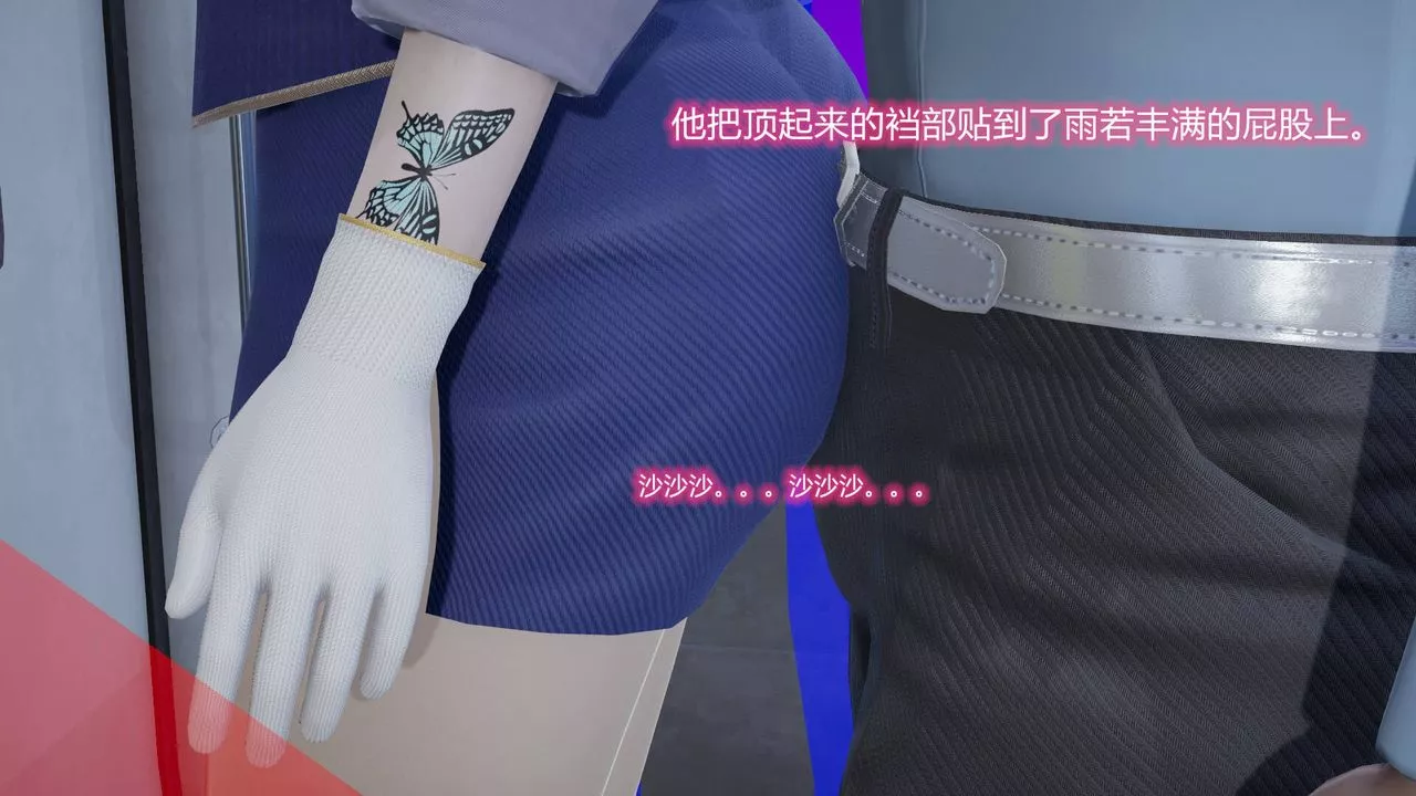 [3D]丝袜爱好者短篇1-3小剧场1-5-短篇1-丝袜与痴汉 - 图片 20