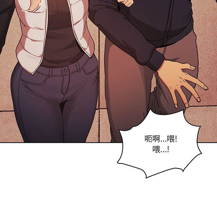 疫情期间的家教生活第21话