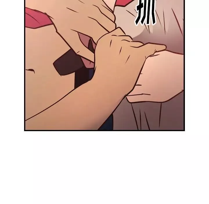 经纪人-第45话 - 图片 81