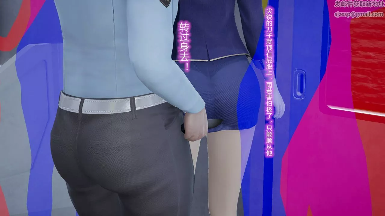 [3D]丝袜爱好者短篇1-3小剧场1-5-短篇1-丝袜与痴汉 - 图片 25
