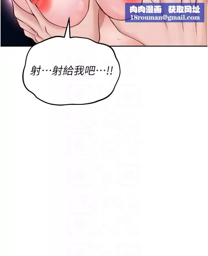 色鵰英雄傳:一捅天下第12話-我會守護姑姑