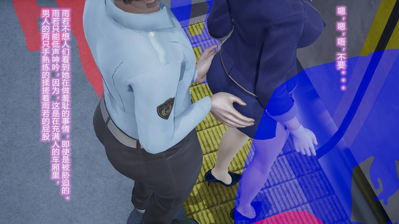 [3D]絲襪愛好者短篇1-3小劇場1-5短篇1-丝袜与痴汉