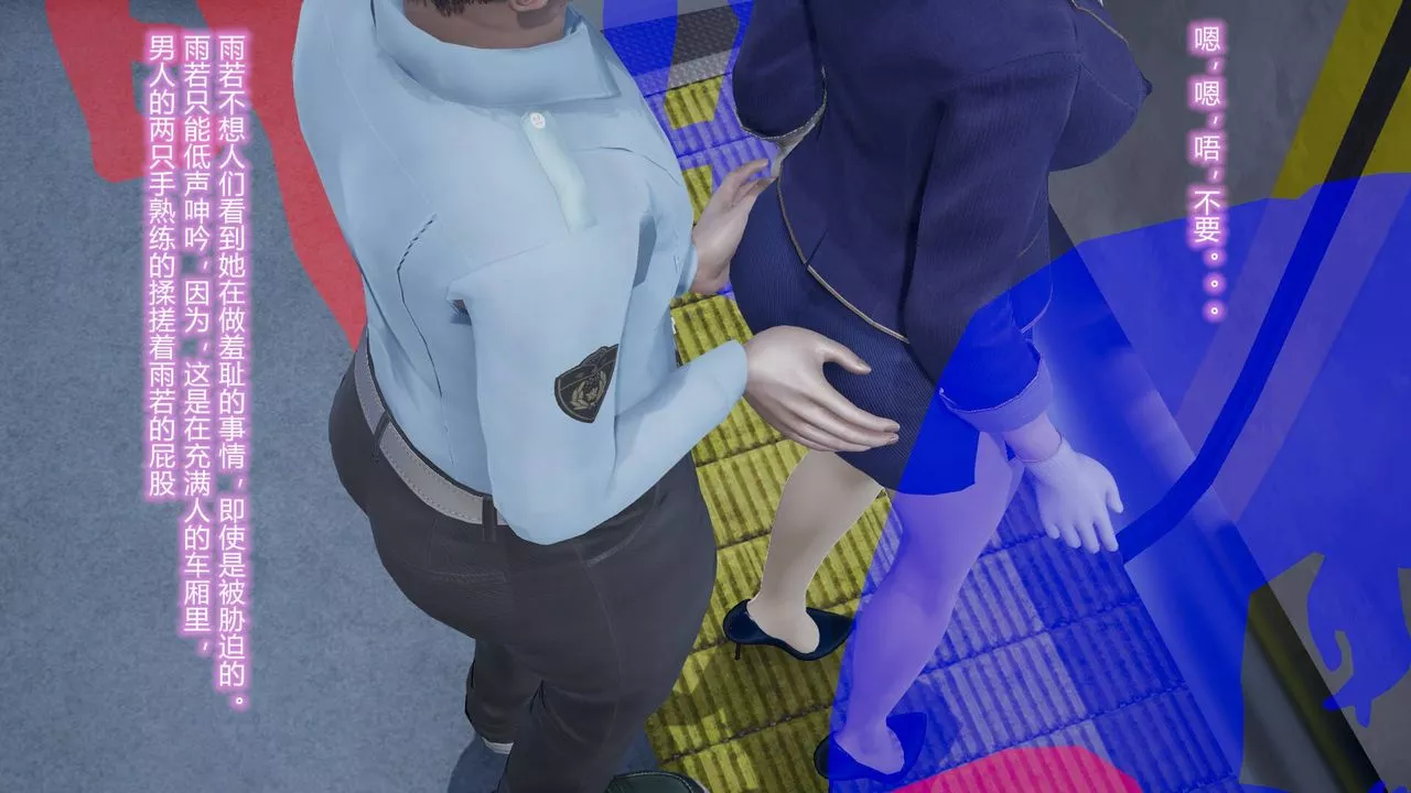 [3D]絲襪愛好者短篇1-3小劇場1-5短篇1-丝袜与痴汉