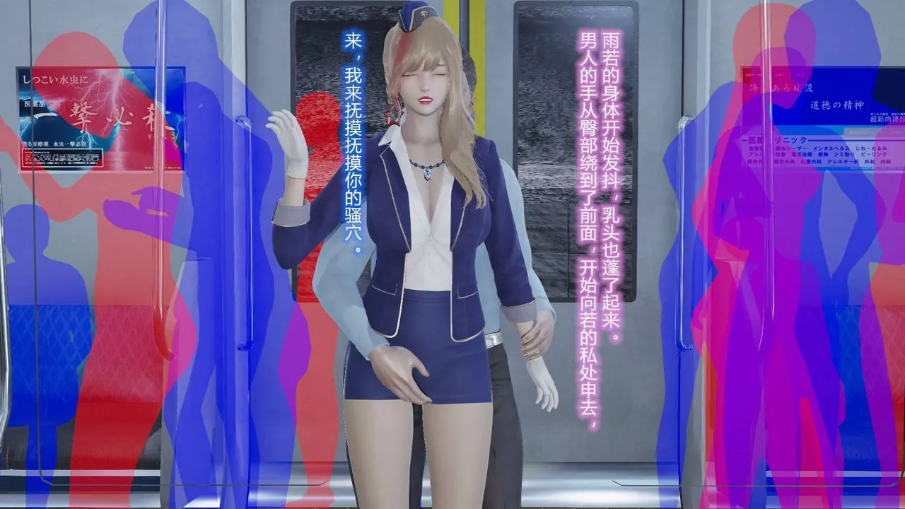 [3D]絲襪愛好者短篇1-3小劇場1-5短篇1-丝袜与痴汉
