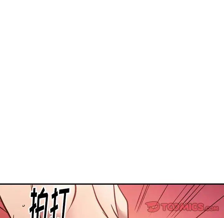 经纪人-第45话 - 图片 94