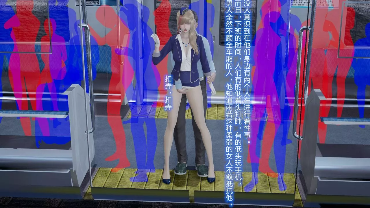 [3D]絲襪愛好者短篇1-3小劇場1-5短篇1-丝袜与痴汉