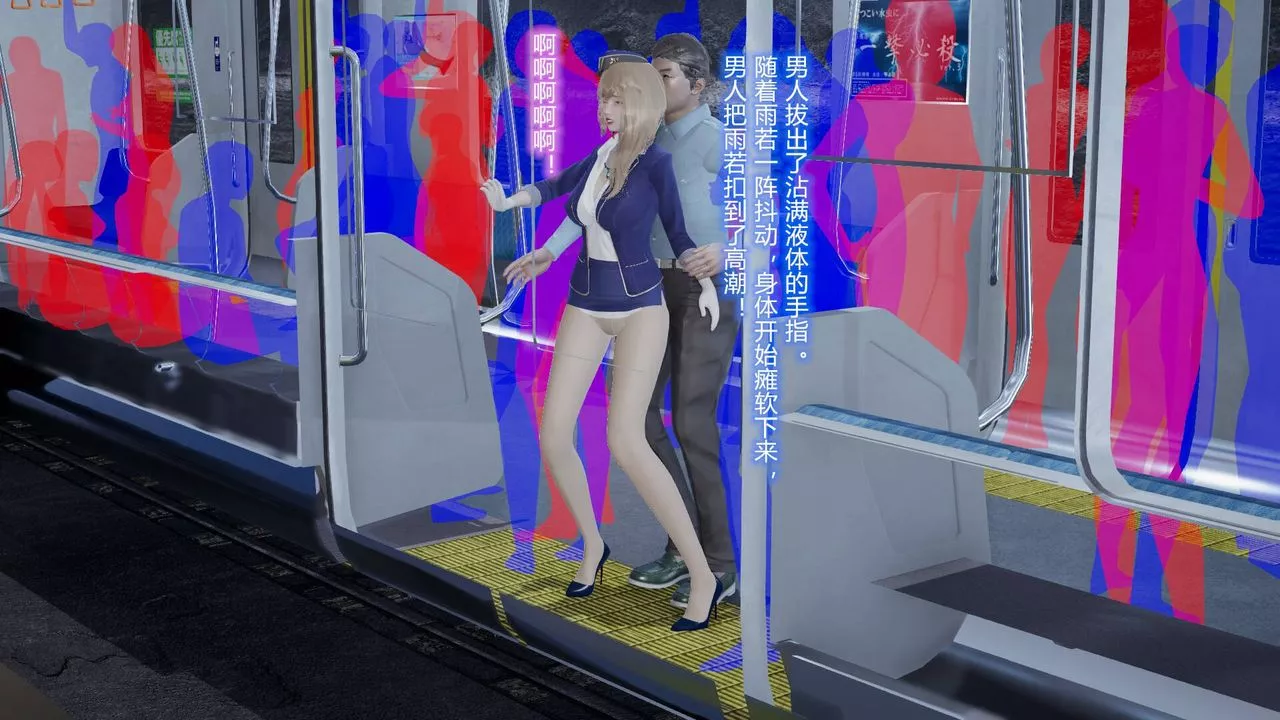 [3D]絲襪愛好者短篇1-3小劇場1-5短篇1-丝袜与痴汉