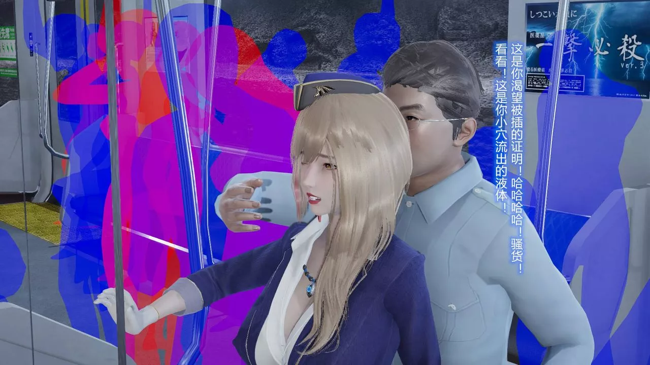 [3D]絲襪愛好者短篇1-3小劇場1-5短篇1-丝袜与痴汉