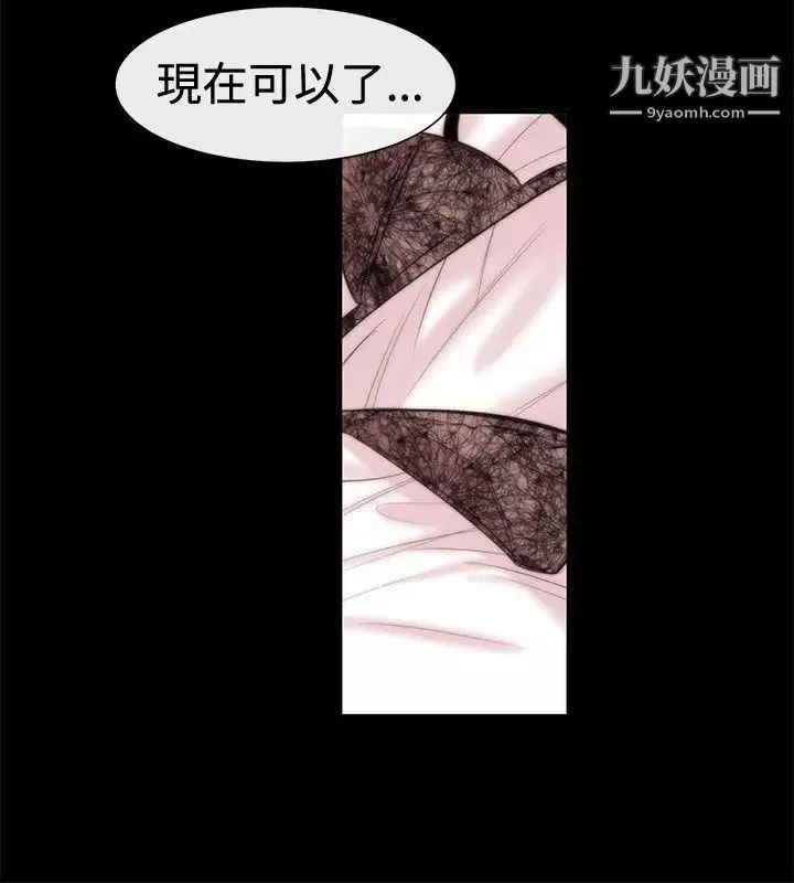 女助教第17话